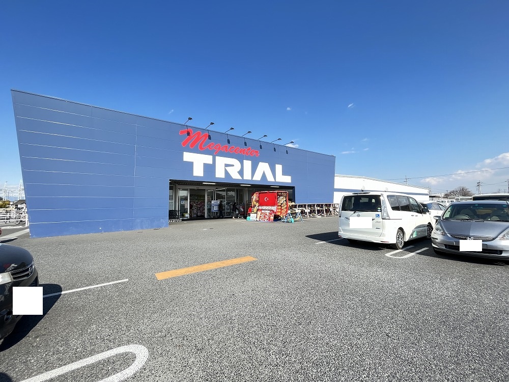 スーパー　メガセンター 上里店（スーパー）まで1056m