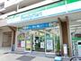 コンビニ　ファミリーマート（コンビニ）まで270m