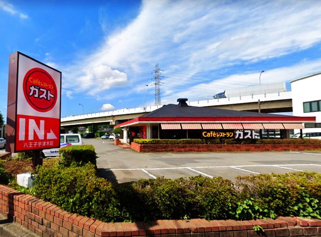 その他　ガスト 八王子宇津木店(から好し取扱店)（その他）まで824m