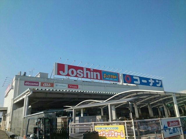 ホームセンター　コーナン様（ホームセンター）まで850m