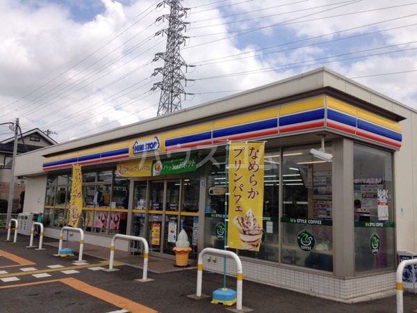 コンビニ　ミニストップ 所沢上新井店（コンビニ）まで543m