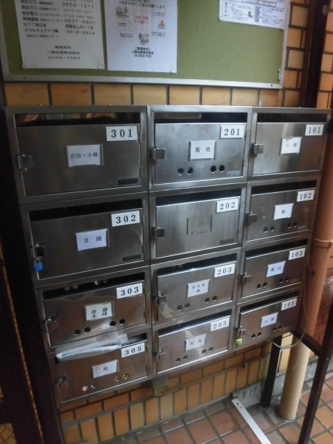 その他共有部分