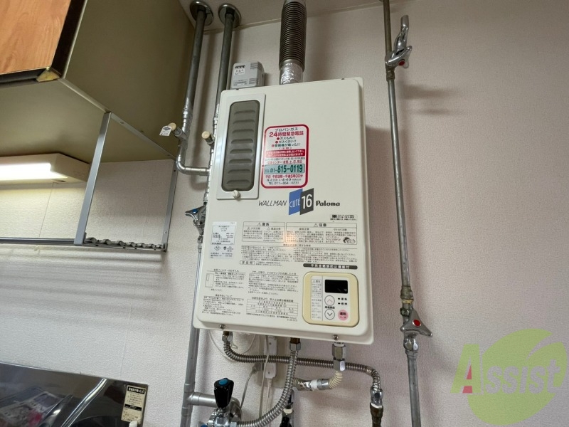 その他設備　給湯付きです。シンプルで簡単に操作できそう。