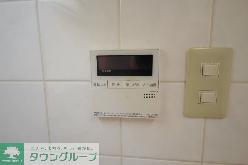 その他設備　設備