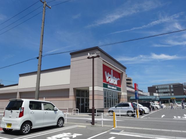 スーパー　バロー（スーパー）まで920m