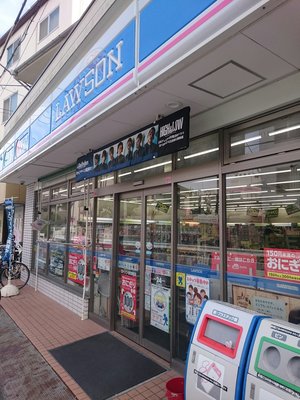 コンビニ　ローソン 赤羽西店（コンビニ）まで341m