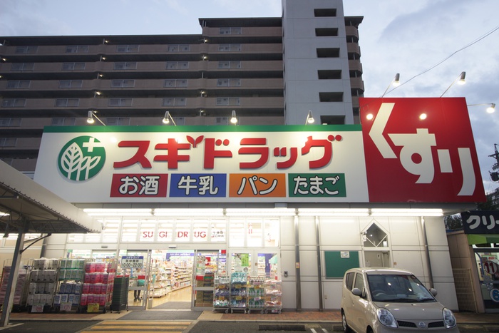 ドラックストア　スギ薬局（ドラッグストア）まで500m