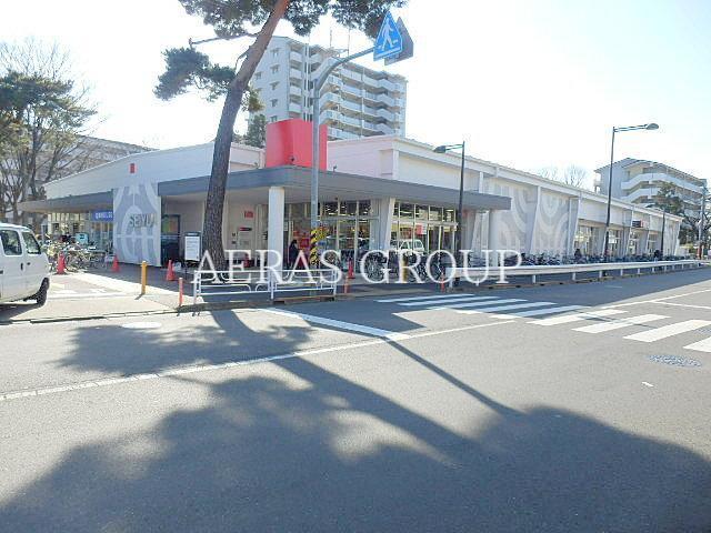 スーパー　西友ひばりが丘団地店（スーパー）まで348m