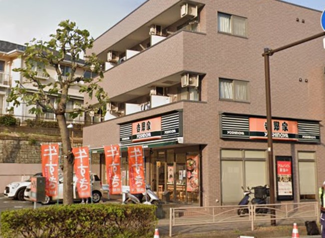 飲食店　吉野家（飲食店）まで243m