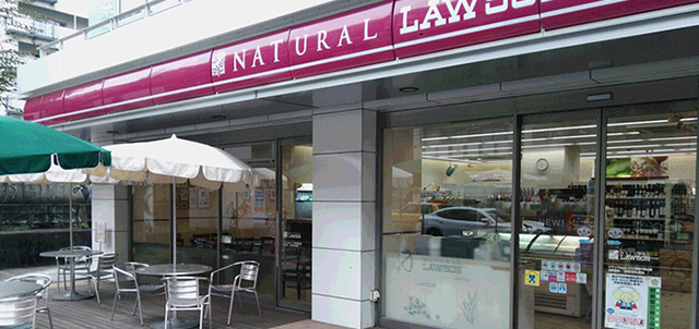 コンビニ　ナチュラルローソン渋谷代官山店（コンビニ）まで260m