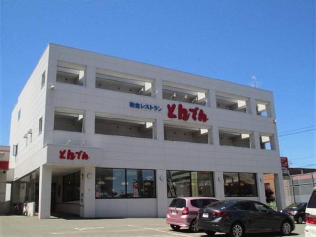 飲食店　とんでん（飲食店）まで400m