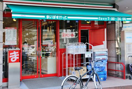 スーパー　まいばすけっと三田2丁目店（スーパー）まで341m