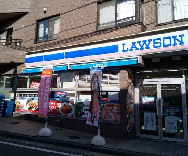 コンビニ　ローソン H白楽駅西口店（コンビニ）まで636m