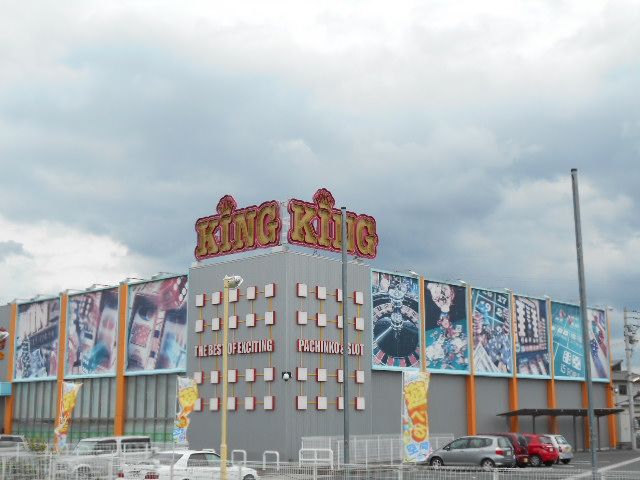その他　ＫＩＮＧ 内野店（その他）まで1011m