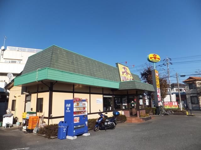 飲食店　山田うどん（飲食店）まで600m