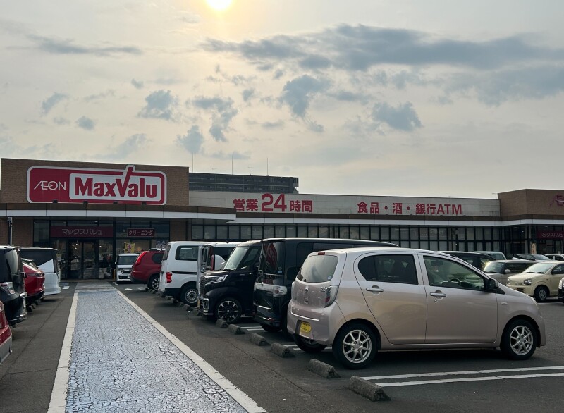スーパー　マックスバリュ国分店（スーパー）まで475m