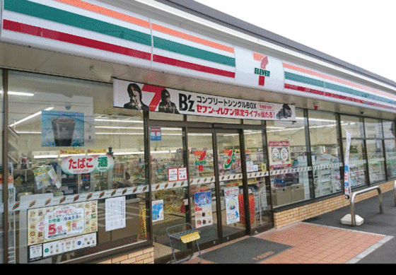 コンビニ　セブンイレブン沼津松長店（コンビニ）まで246m