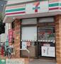 コンビニ　セブンイレブン相模原相模台6丁目店（コンビニ）まで1090m