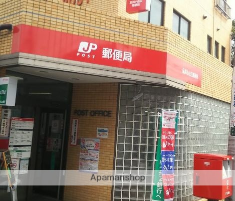 郵便局　品川小山五郵便局（郵便局）まで1061m