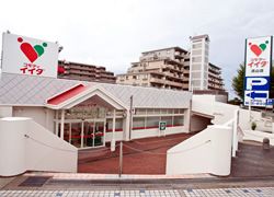 スーパー　コモディイイダ流山店（スーパー）まで178m