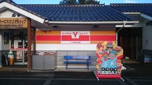 コンビニ　Ｙショップ　宍道湖ＳＡ上り店（コンビニ）まで1202m