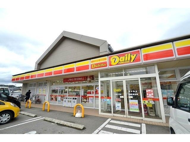 コンビニ　デイリーヤマザキ広島川内店（コンビニ）まで224m