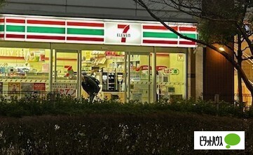 中学校　川口市立南中学校（中学校）まで1262m