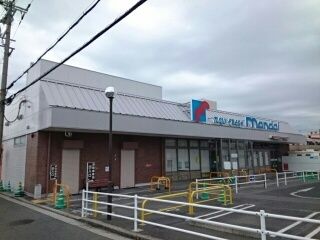 スーパー　万代様（スーパー）まで1830m