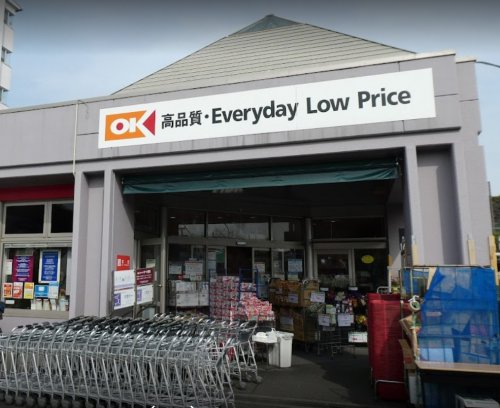 スーパー　OK(オーケー) 本牧店（スーパー）まで718m