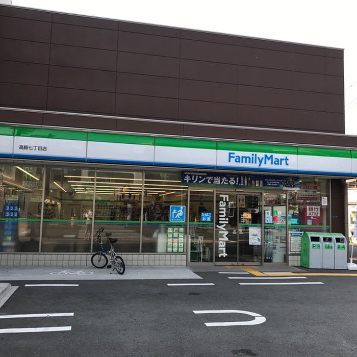 コンビニ　ファミリーマート高殿7丁目店（コンビニ）まで200m