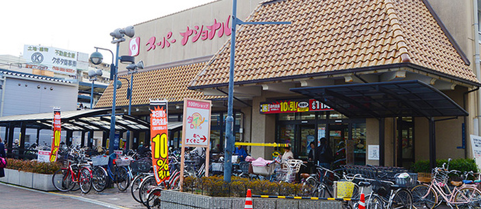 スーパー　スーパーナショナル森小路店（スーパー）まで600m