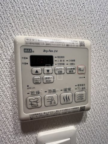 その他設備　エスリード難波SOUTH（エスリード難波サウス）　浴室換気乾