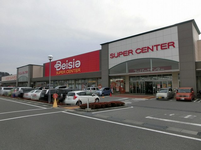 スーパー　ベイシアさくら氏家店（スーパー）まで1239m