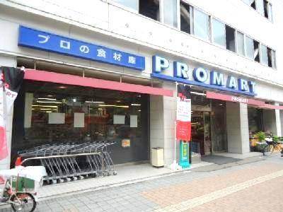 スーパー　プロマート八丁堀店（スーパー）まで420m