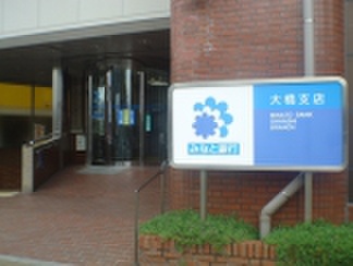 銀行　みなと銀行（銀行）まで350m
