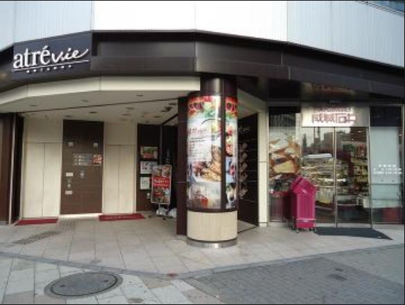 スーパー　成城石井アトレヴィ五反田店（スーパー）まで140m