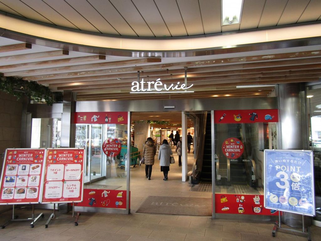 飲食店　スターバックスコーヒーアトレヴィ田端店（飲食店）まで430m