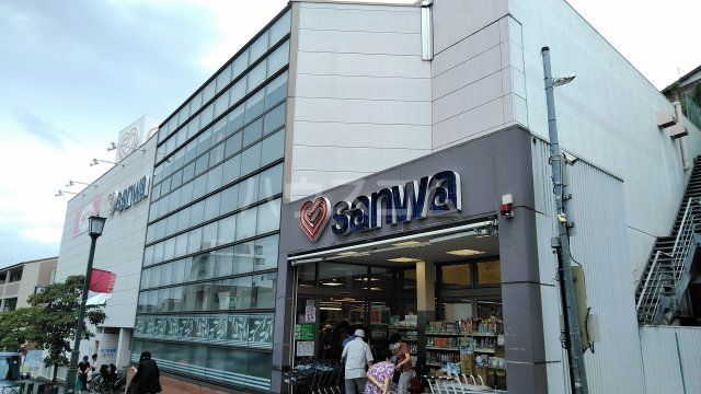 スーパー　三和　玉川学園駅前（スーパー）まで507m