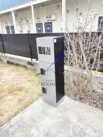 その他共有部分　宅配ボックスです。