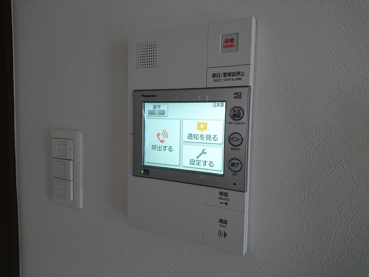 セキュリティ　安心のモニターフォン♪