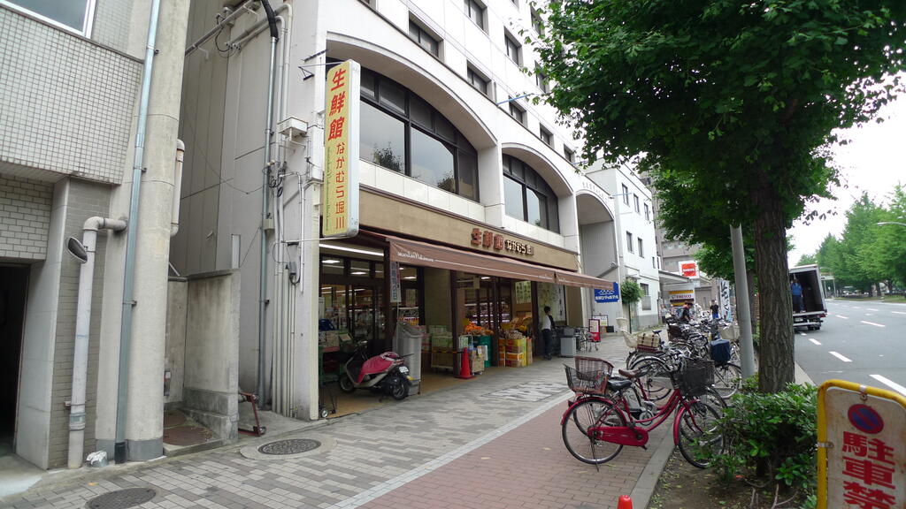 スーパー　生鮮館なかむら堀川店（スーパー）まで424m