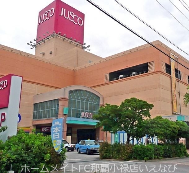 スーパー　イオン北谷店（スーパー）まで885m