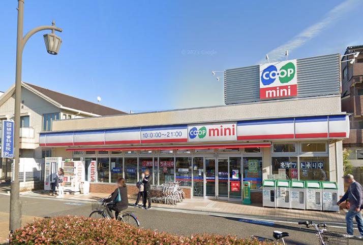 スーパー　コープミニ甲子園中（スーパー）まで591m