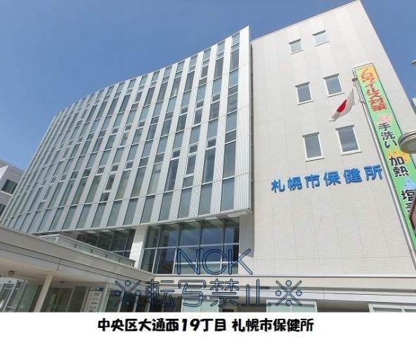 病院　夜間急病センター　保健所（病院）まで221m