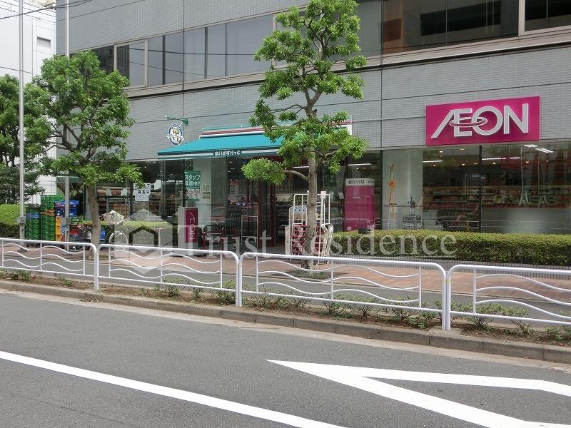 スーパー　まいばすけっと 新大橋１丁目店（スーパー）まで872m