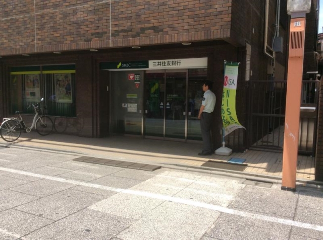 銀行　三井住友銀行板橋支店（銀行）まで311m