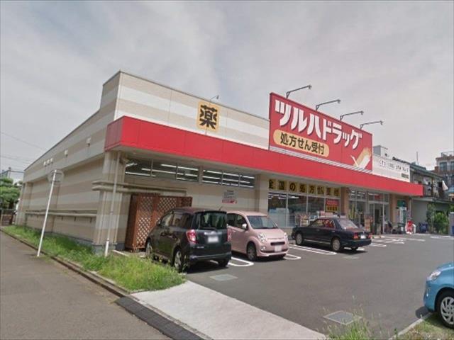 ドラックストア　ツルハドラッグ淵野辺店（ドラッグストア）まで549m