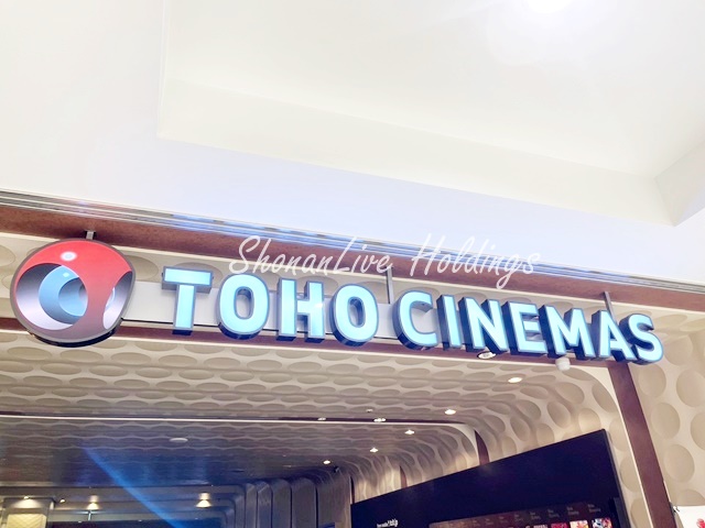 その他　TOHOシネマズ　上大岡（その他）まで829m