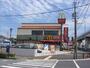 飲食店　マクドナルド（飲食店）まで550m