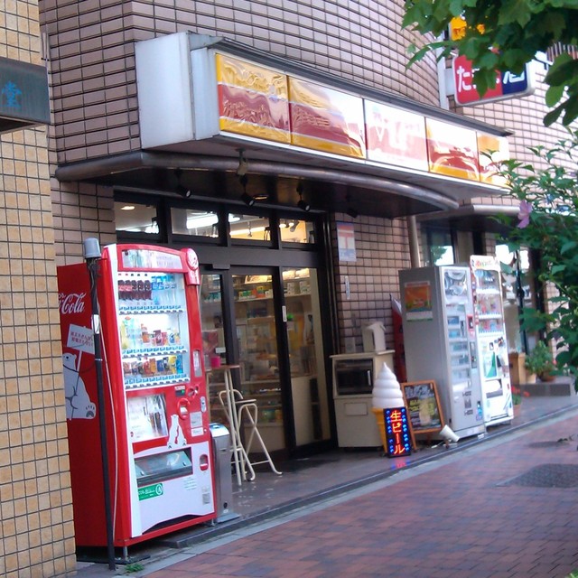 コンビニ　ヤマザキショップ上総屋（コンビニ）まで173m